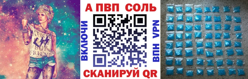 Alpha-PVP крисы CK Райчихинск