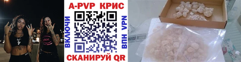 Alfa_PVP СК КРИС  blacksprut сайт  Райчихинск 
