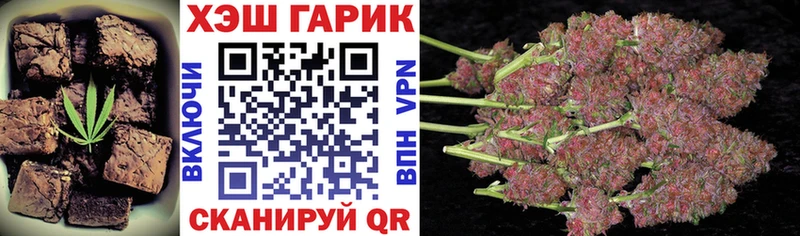 Печенье с ТГК марихуана  shop официальный сайт  Райчихинск 