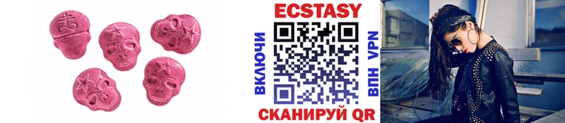 Экстази TESLA  площадка Telegram  Райчихинск 