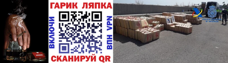 mega маркетплейс  Райчихинск  ГАШ убойный 