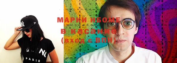 эйфоретик Абинск