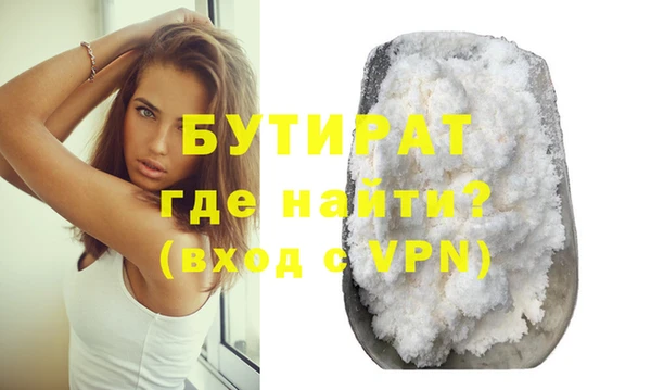эйфоретик Абинск
