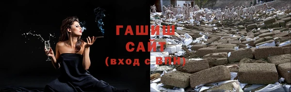 меф VHQ Михайловск