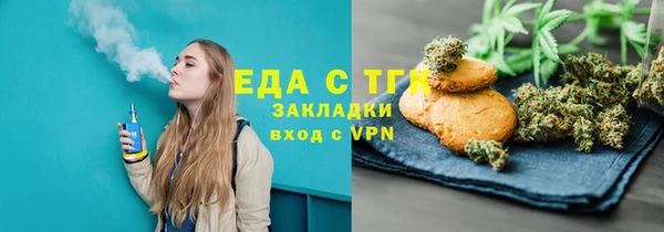 первитин Абдулино