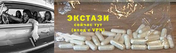 эйфоретик Абинск