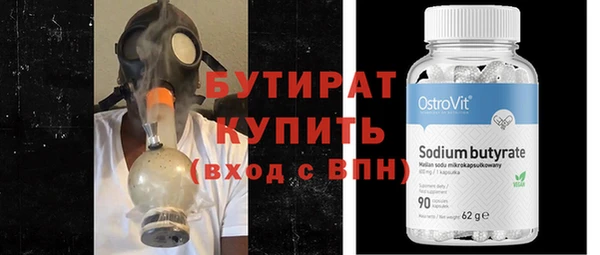 крисы Михайловка