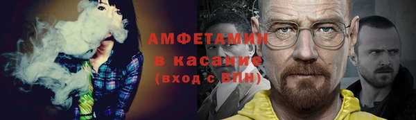 меф VHQ Михайловск