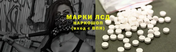 меф VHQ Михайловск