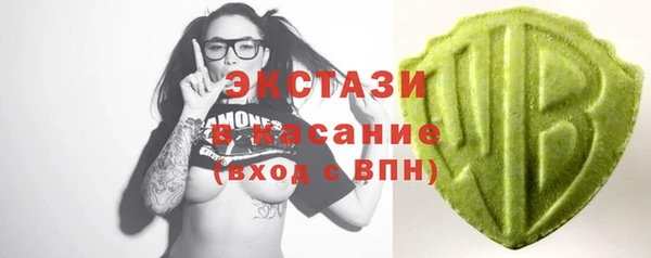 эйфоретик Абинск