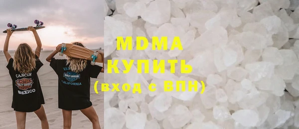 меф VHQ Михайловск