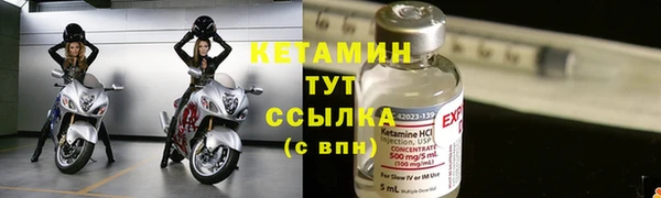 меф VHQ Михайловск