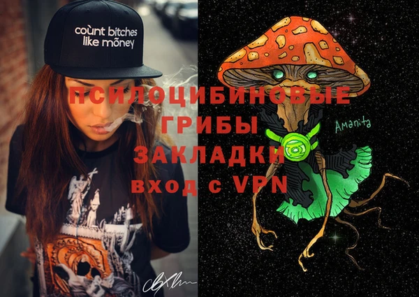 первитин Абдулино