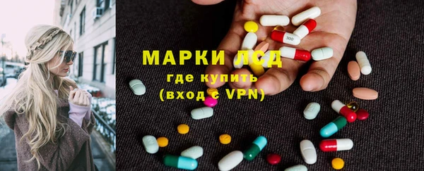 первитин Абдулино