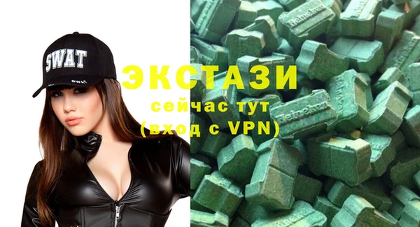 эйфоретик Абинск