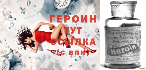 прущий лед Долгопрудный