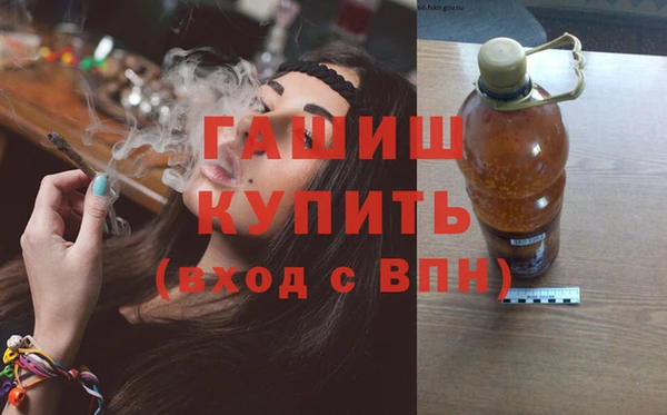 эйфоретик Абинск