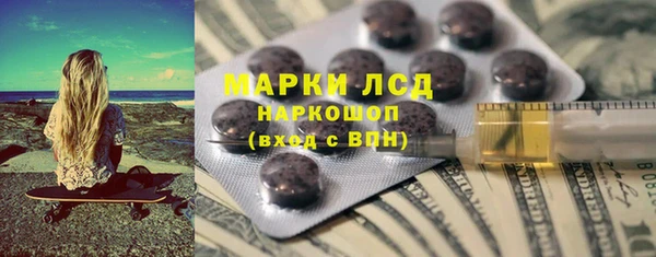 первитин Абдулино
