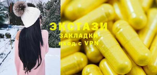 дживик Абаза