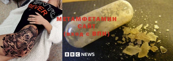 дживик Абаза