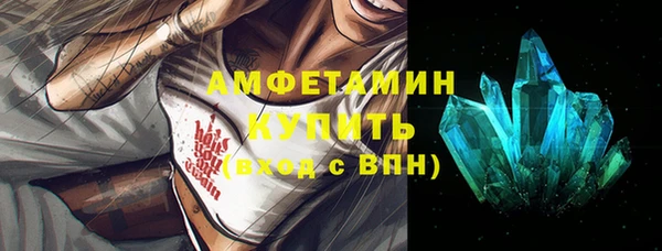 эйфоретик Абинск