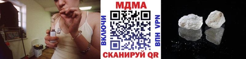 МДМА Molly  сколько стоит  Райчихинск 