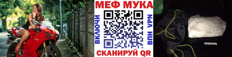 магазин  наркотиков  Райчихинск  блэк спрут как войти  Мефедрон mephedrone 