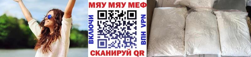 Меф кристаллы Райчихинск