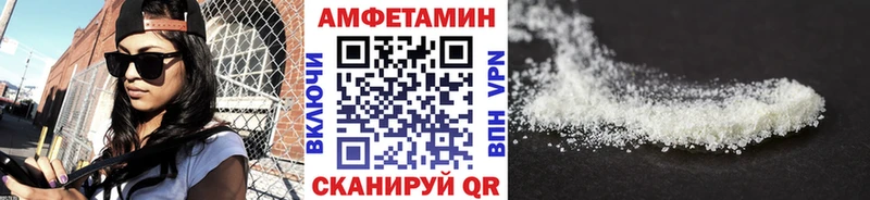 Первитин Methamphetamine  Райчихинск 