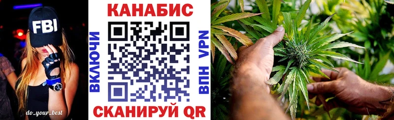 Бошки Шишки VHQ  купить закладку  Райчихинск 